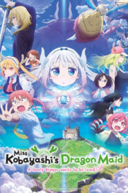 Miss Kobayashi’s Dragon Maid: A lonely dragon wants to be loved