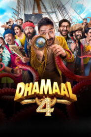 Dhamaal 4
