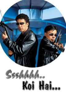 Ssshhhh…Koi Hai