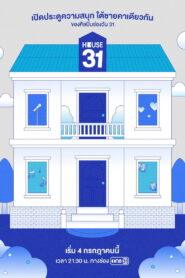 House 31