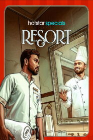 Resort: Season 1