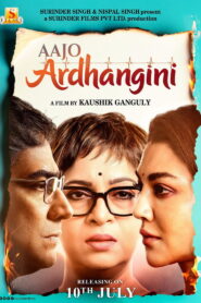Aajo Ardhangini