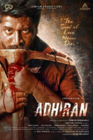 Adhiran