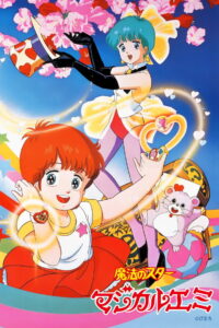 Magical Emi, the Magic Star