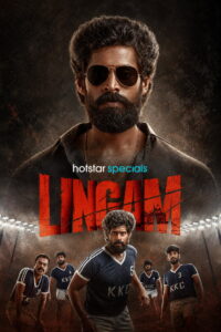 Lingam