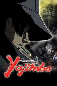 Kaze no Yojimbo