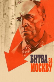 Battle of Moscow
