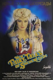 Scheherazade’s New Tales