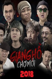 Giang Hồ Chợ Mới