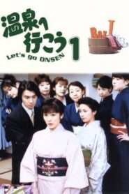 Let’s Go to Onsen