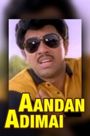 Aandan Adimai